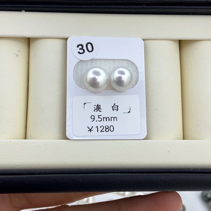 银S925镶嵌耳饰海水珍珠澳白宝石光微微瑕9.5