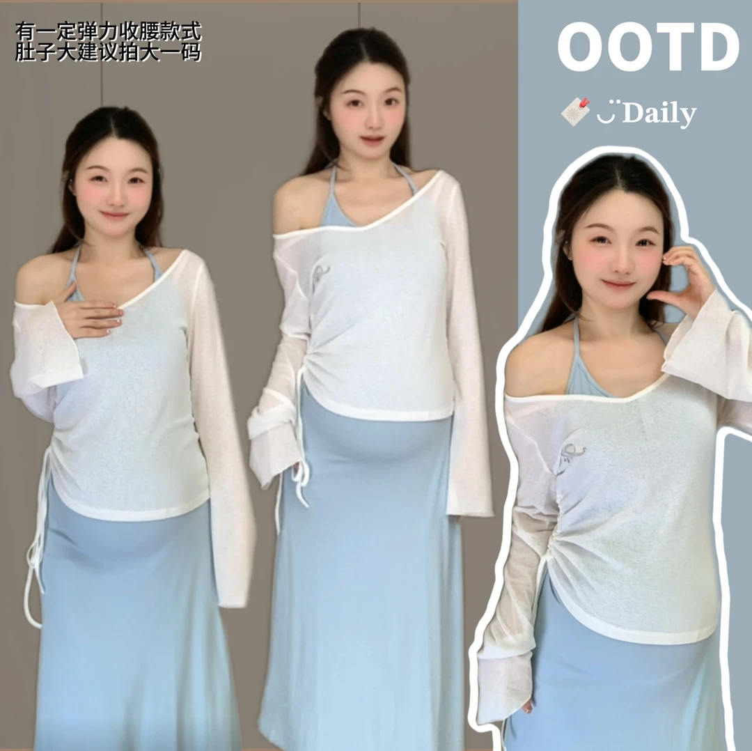 【壹点点甜】孕妇蓝色挂脖吊带裙修身连衣裙低领喇叭长袖上衣两件套
