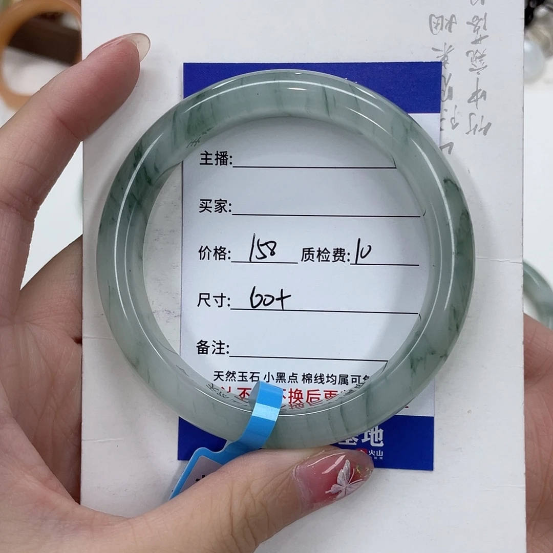 未镶嵌手镯石英质玉