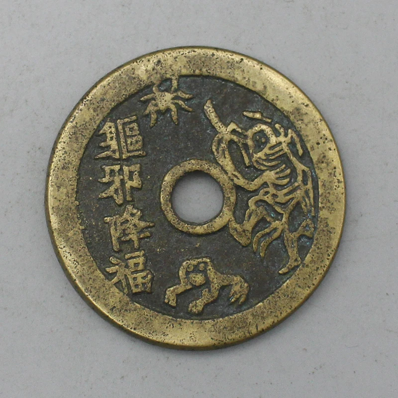 9865花钱-现代裸币花钱