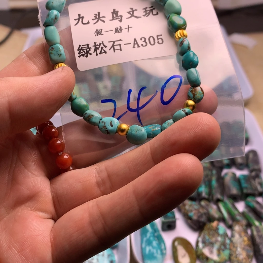 南红玛瑙未镶嵌颈饰栀**开