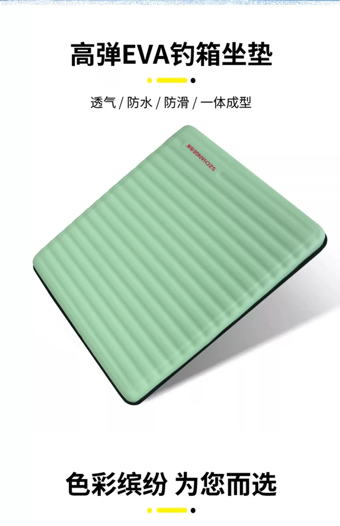 仓吉钓箱坐垫高弹发泡钓鱼装备可移魔术贴坐垫