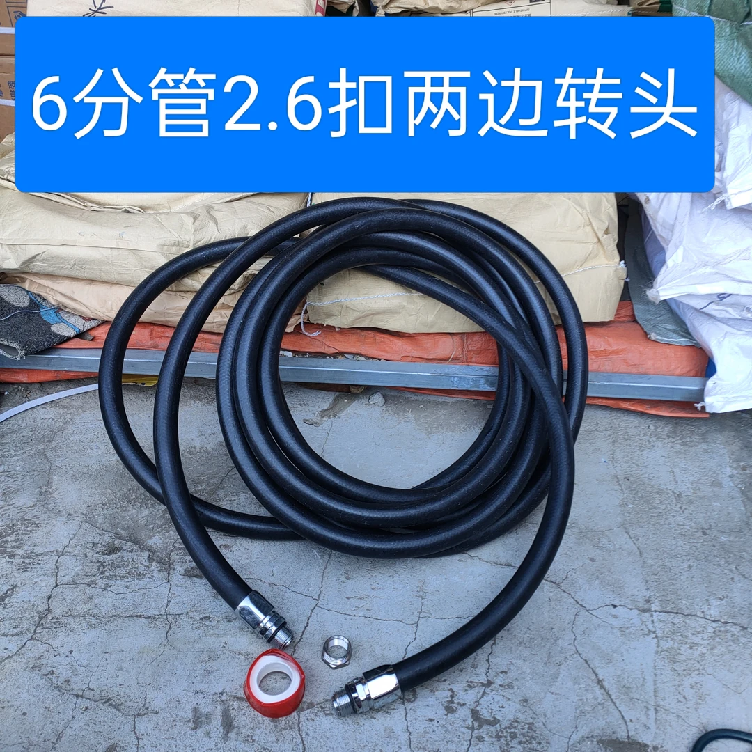 黑色抽油泵用的防冻耐油防晒耐老化钢丝抽油管