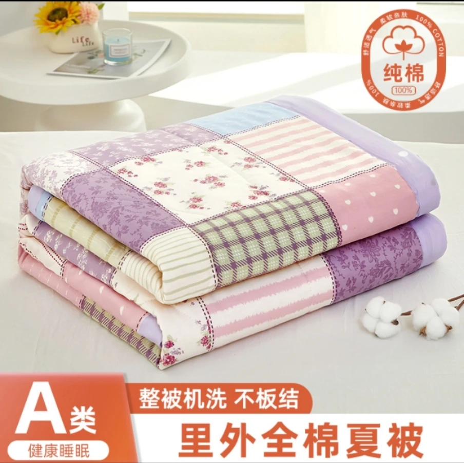 法式田园A类全棉夏凉被空调被里外全棉花被子被芯夏季家用印花