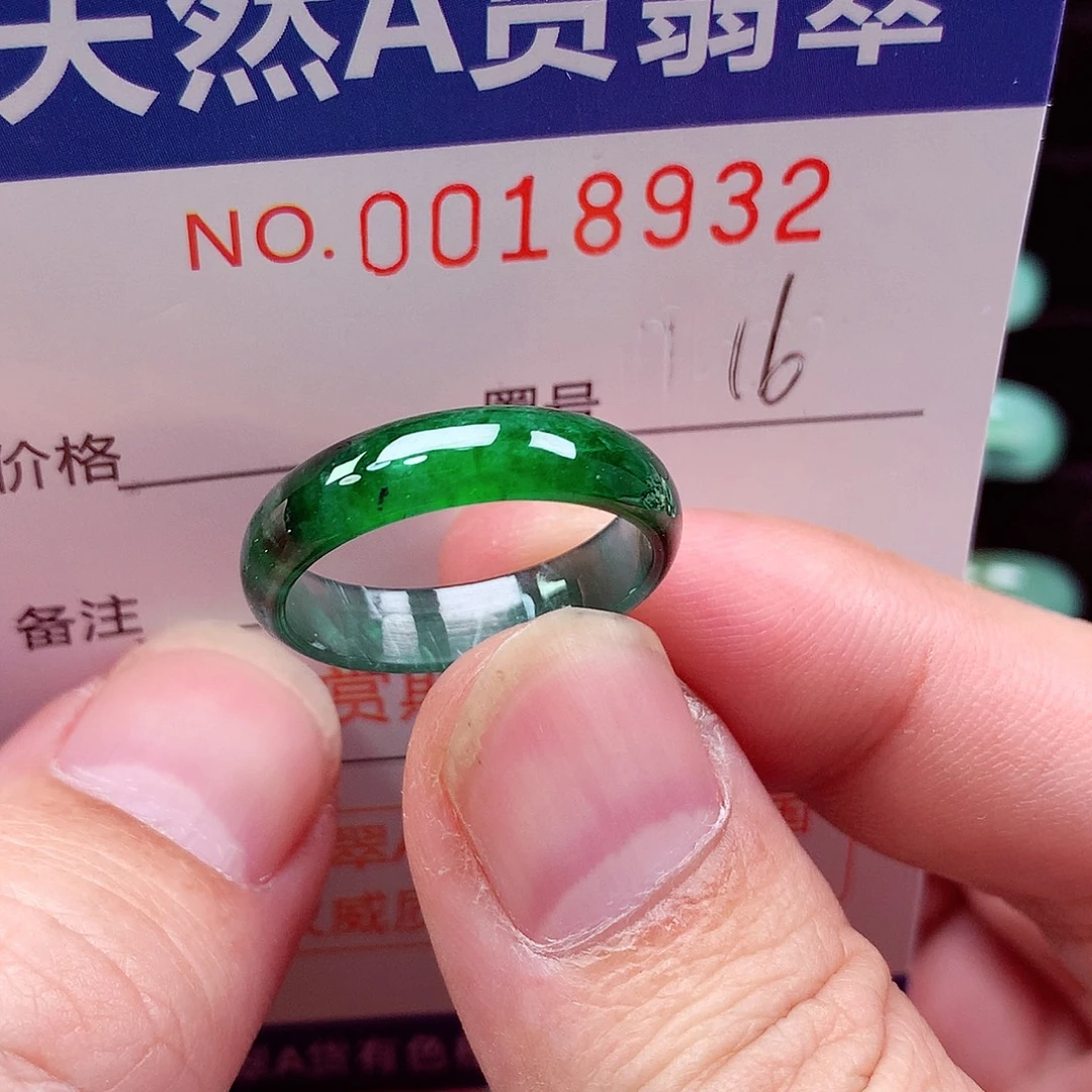 翡翠未镶嵌戒指天然