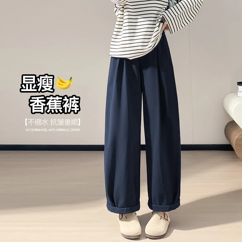 韩系简约香蕉裤女宽松2025秋季新款松弛感显瘦廓形气球阔腿休闲裤