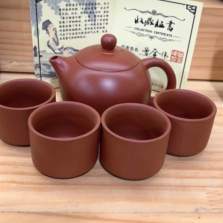 茶壶紫砂紫砂壶茶具