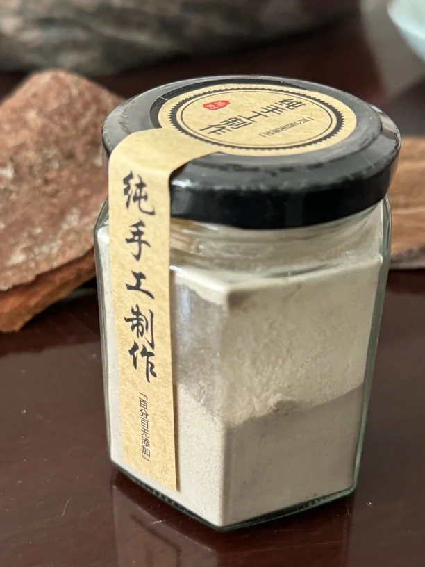《倪师推荐》青盐炮附粉江油发货正宗道地1：1比例