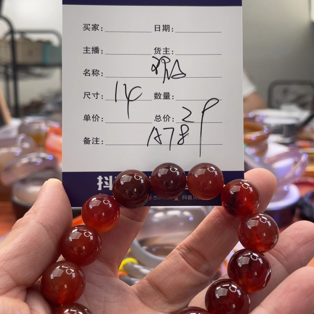 玛瑙/玉髓手镯未镶嵌