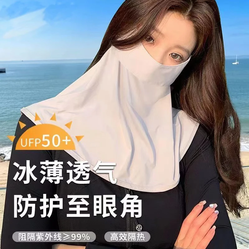防晒口罩护颈组合款轻薄透气冰丝清凉高颜值防紫外线防晒面罩