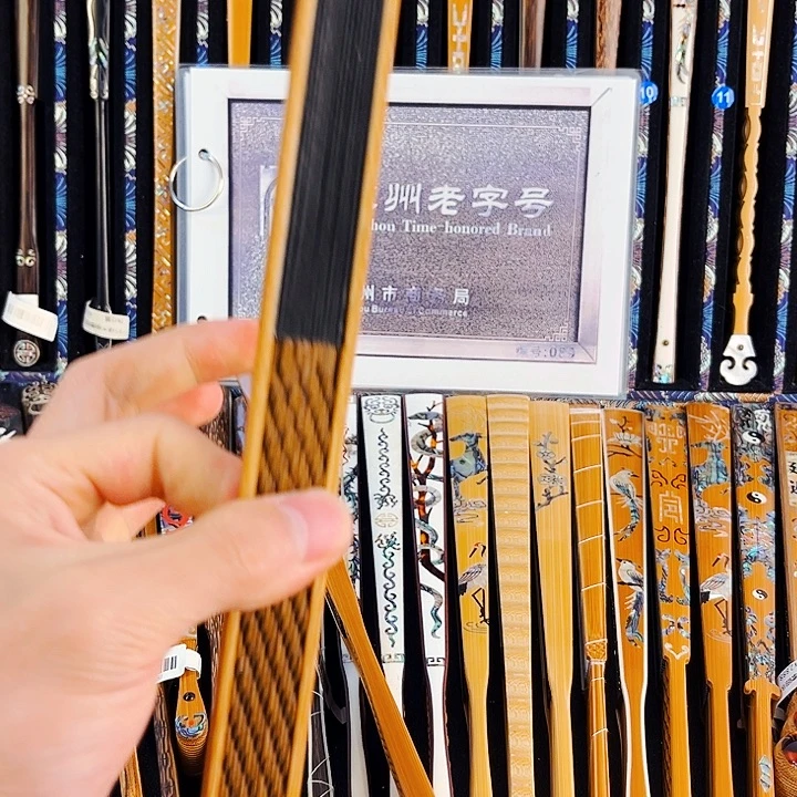 扇子健健康康平平安安