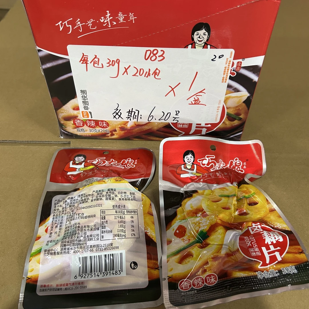 083巧大娘卤藕片30g（到手20小包）