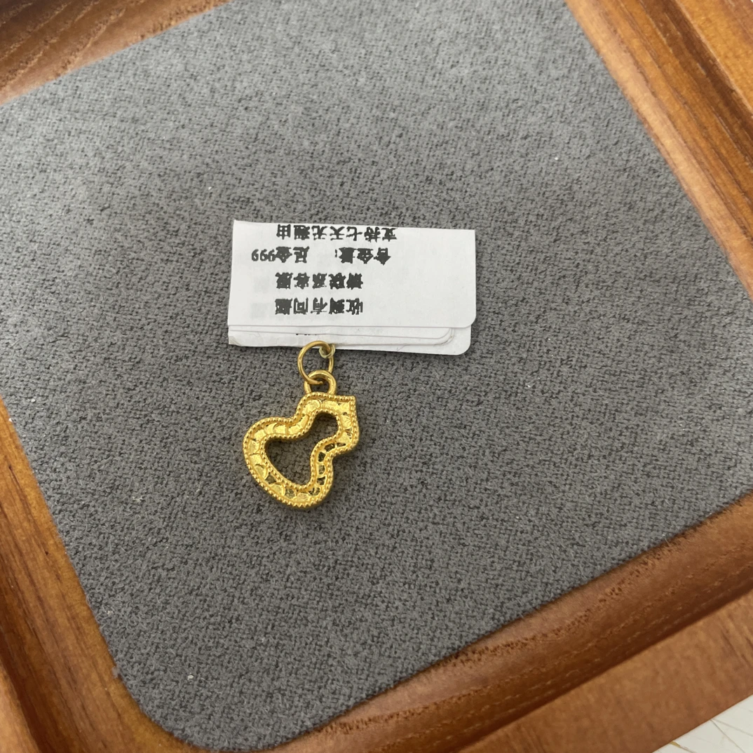 F14028足金999龙鳞镂空葫芦（赠合金链）吊坠