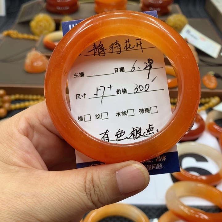 石英质玉（黄龙玉）未镶嵌手镯靜**開