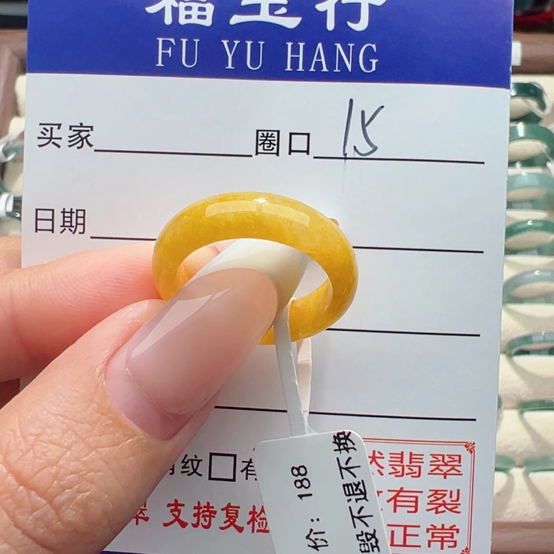 未镶嵌戒指翡翠沫*缅甸翡翠