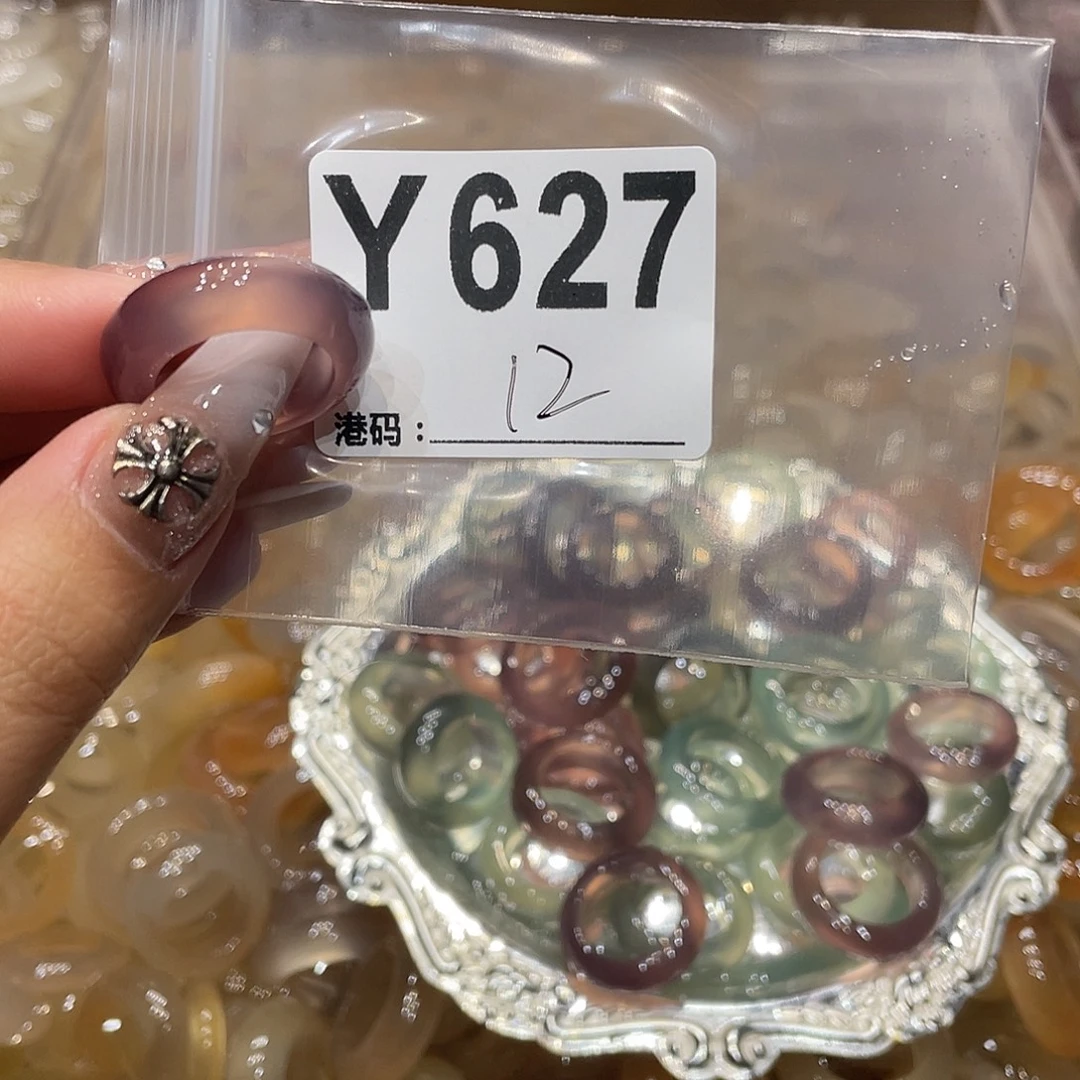 玛瑙/玉髓未镶嵌戒指627