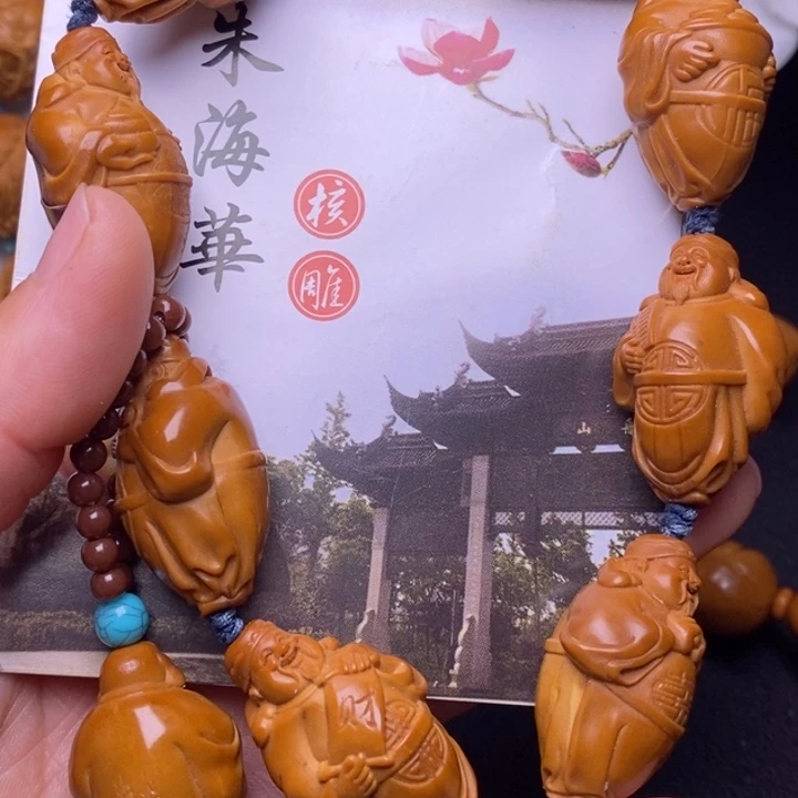 手串橄榄核橄榄核