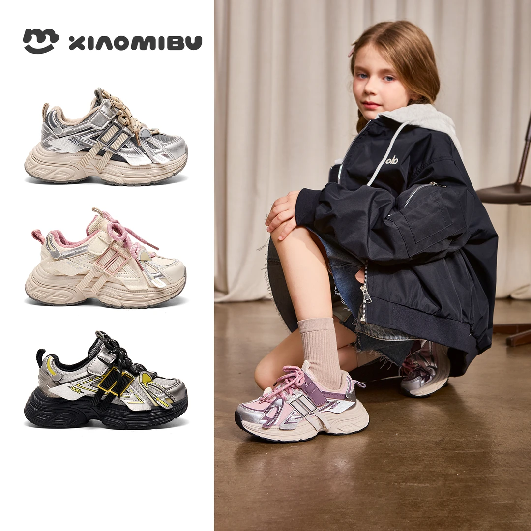 小米步【可酷儿】儿童运动鞋儿童鞋子2025秋季新款男童老爹鞋