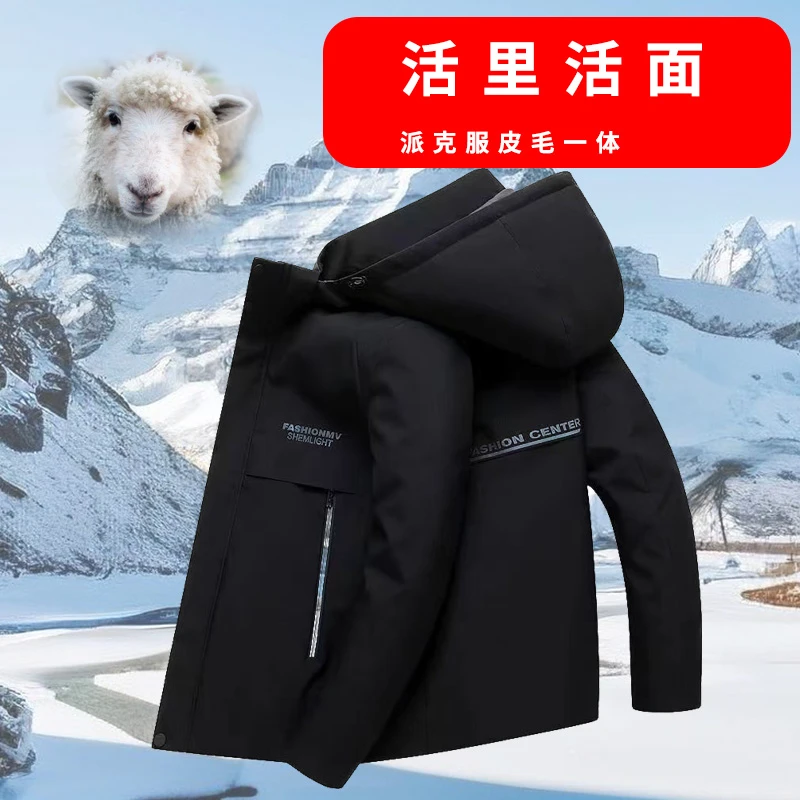 高端派克服男春季新款高端羊皮毛一体可拆卸真皮连帽中款皮草外套