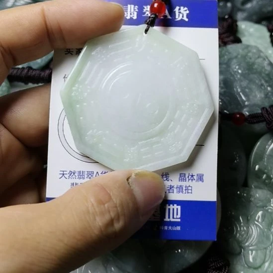 翡翠未镶嵌颈饰挂件