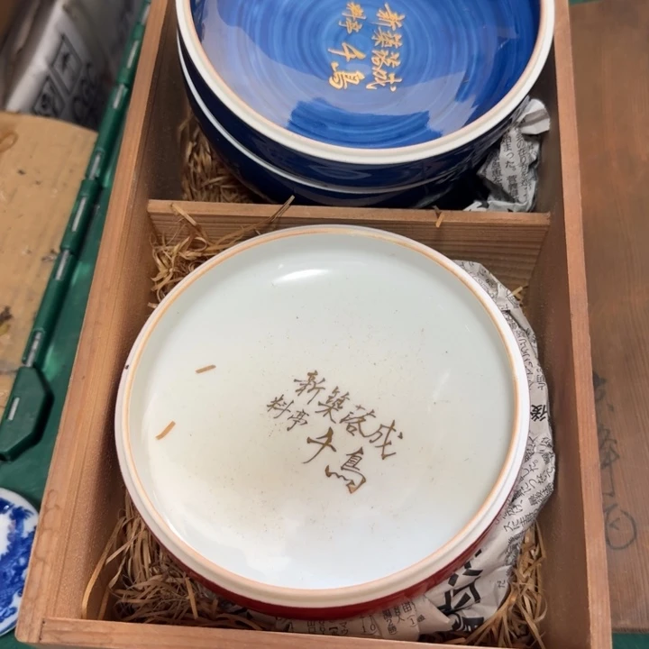 心流阁瓷片瓷片瓷片016