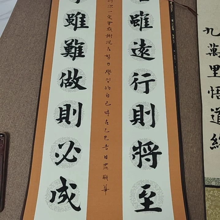 书法庄盛华书法作品