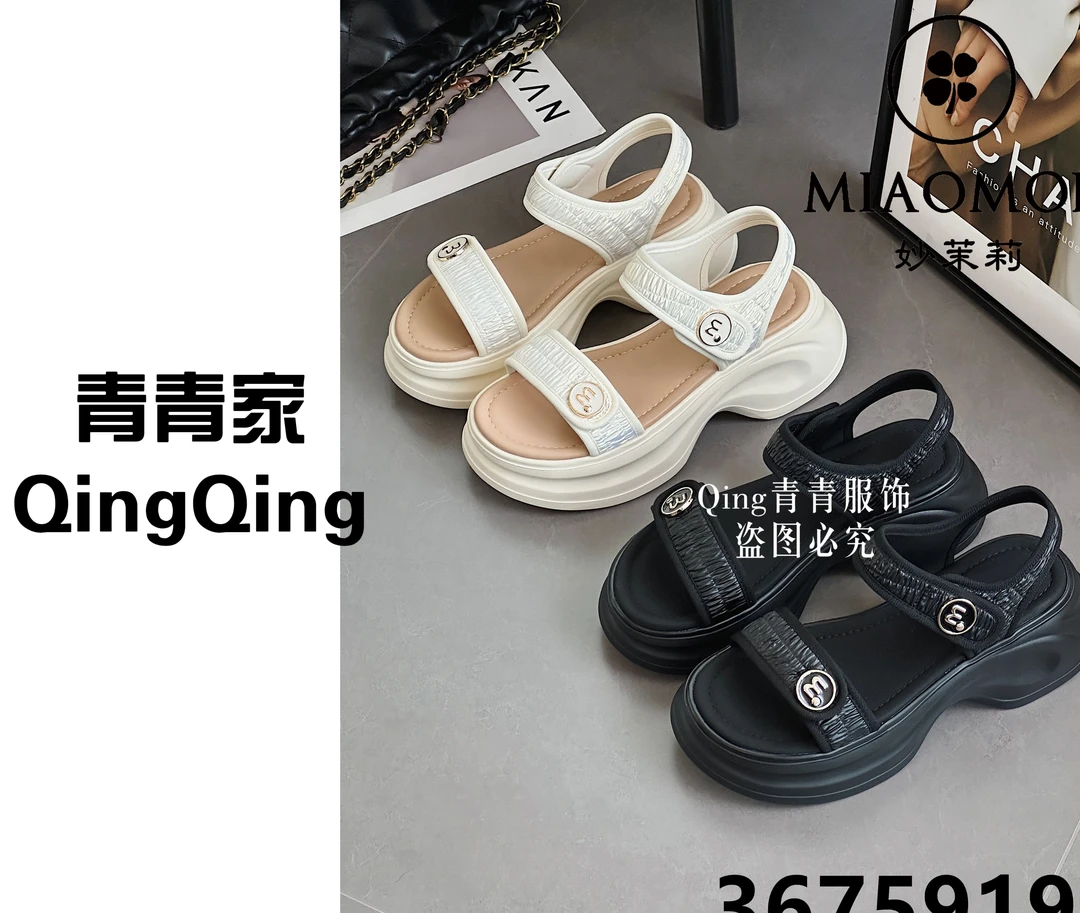 青青家  【妙茉莉】夏季厚底魔术贴轻便防滑休闲凉鞋-9190