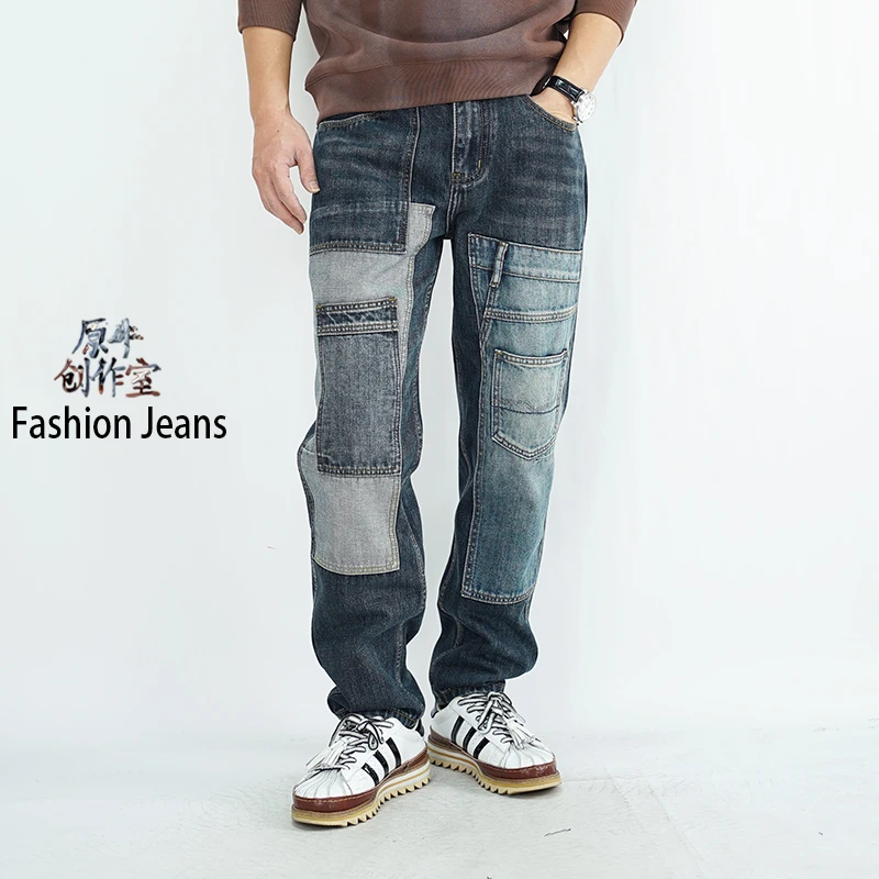 重工美式潮牌高街拼接撞色牛仔裤男多口袋设计感宽松锥形长裤男款