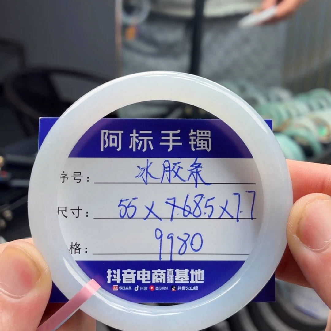 翡翠未镶嵌手镯翡翠手镯