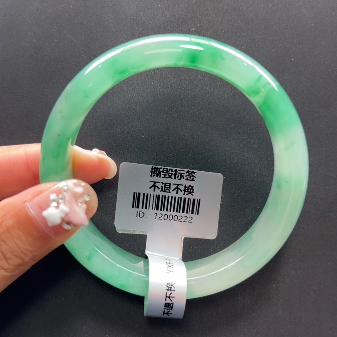 石英质玉未镶嵌手镯秋秋 55.8