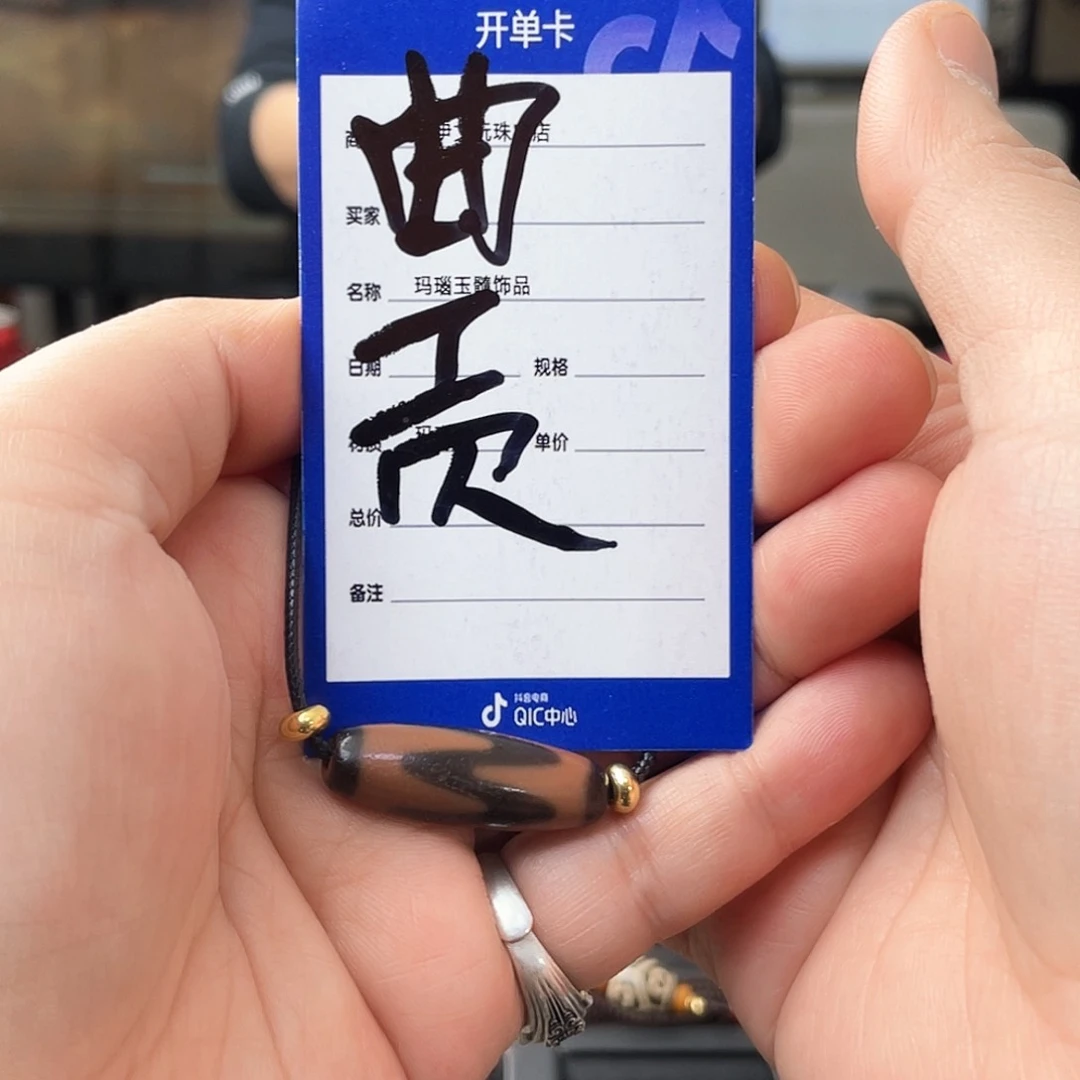 玛瑙/玉髓颈饰未镶嵌凡*