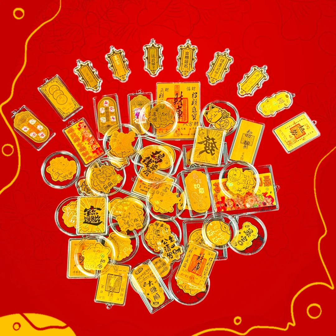 3枚黄金手机贴999（生肖/卡通/祝福）（咨询客服备注款式）