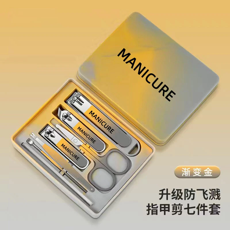 家用修剪指甲剪防飞溅指甲刀套装9件套手提款指甲钳修甲个护神器