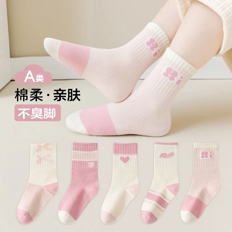 女童袜子粉色爱心春秋款