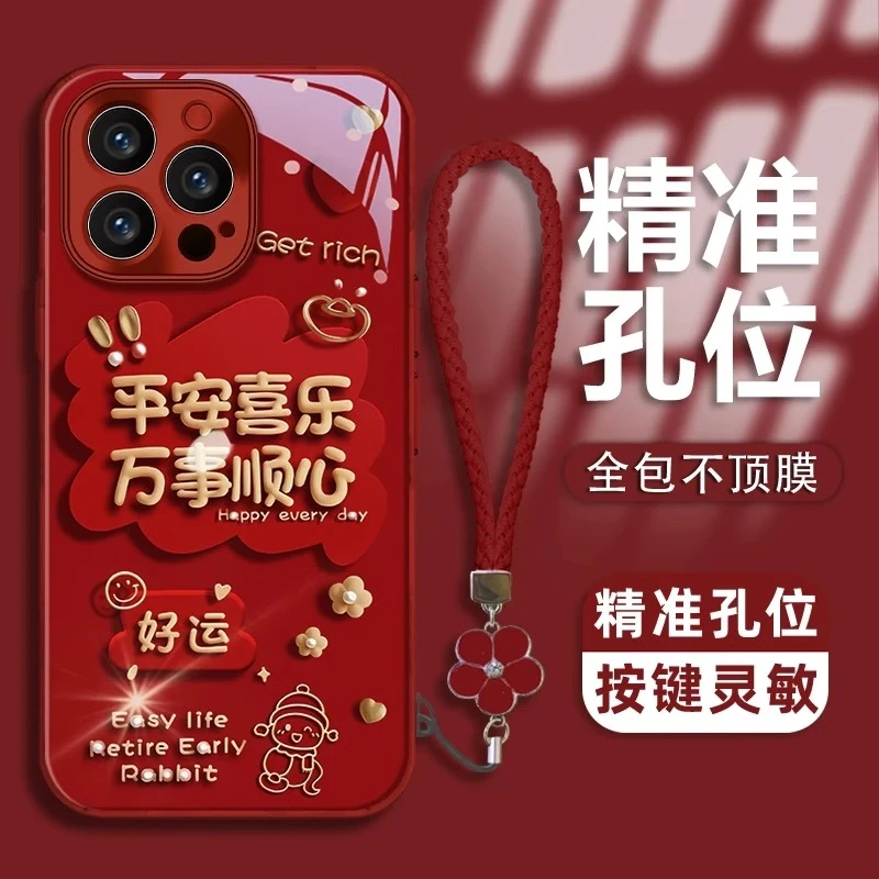 平安喜乐电镀玻璃手机壳适用苹果16华为Vivo荣耀oppo小米一加