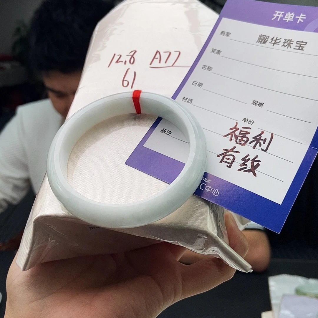 翡翠未镶嵌手镯颜色多样性发拍一发一