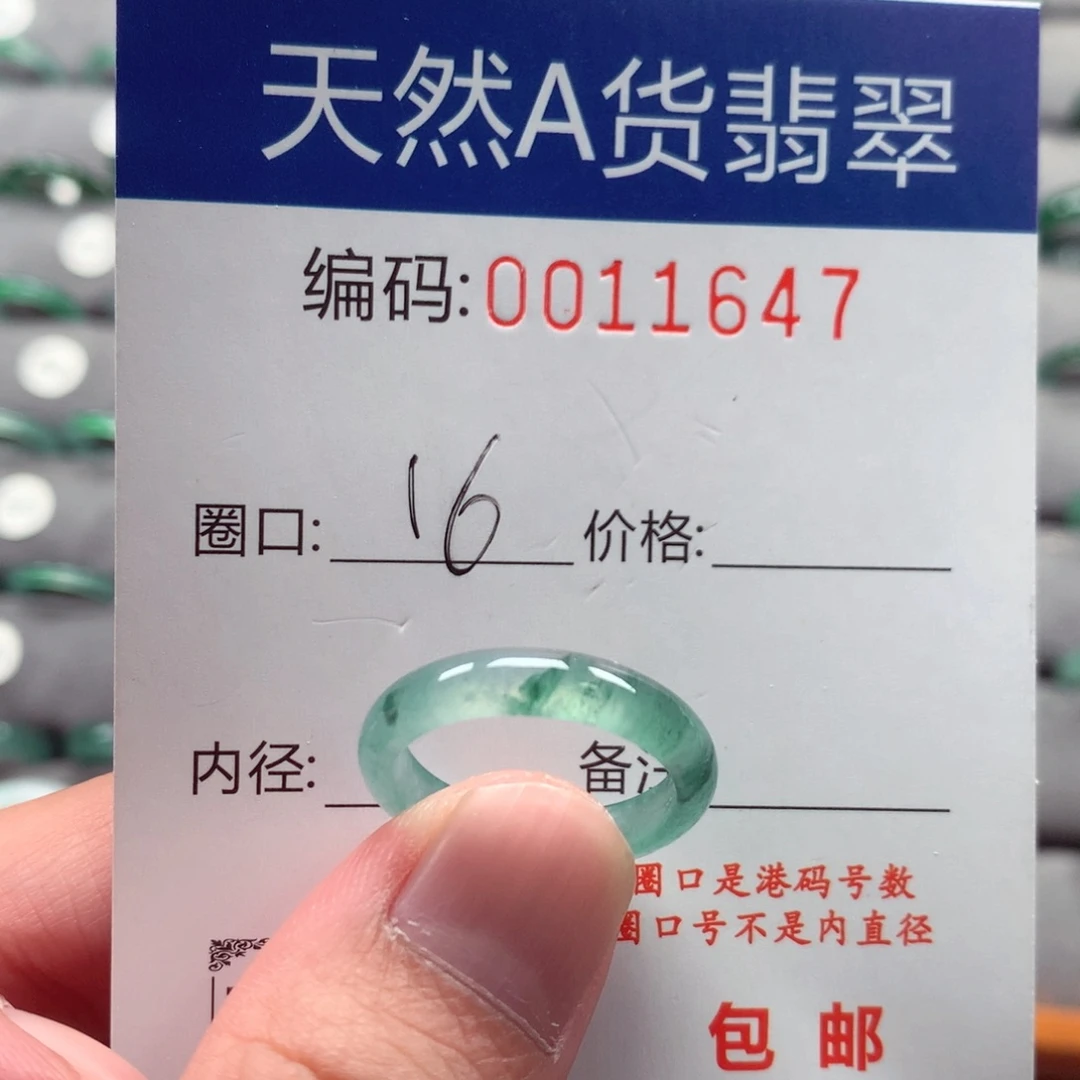 未镶嵌戒指翡翠戒圈
