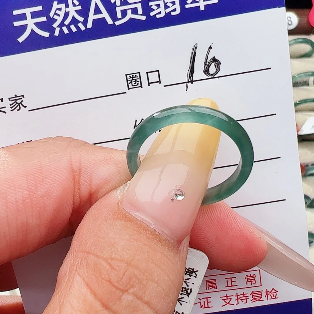 未镶嵌戒指翡翠翡翠