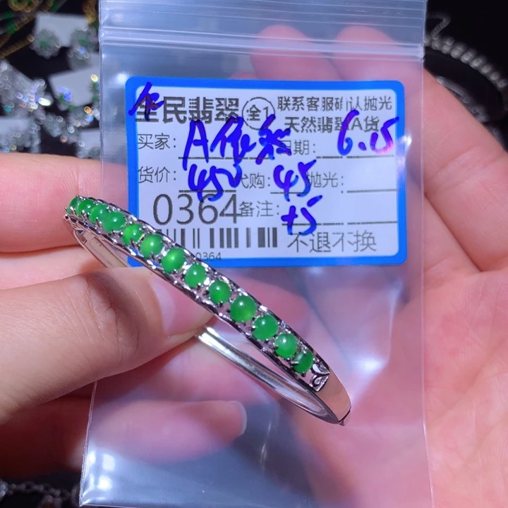 翡翠未镶嵌颈饰A****风