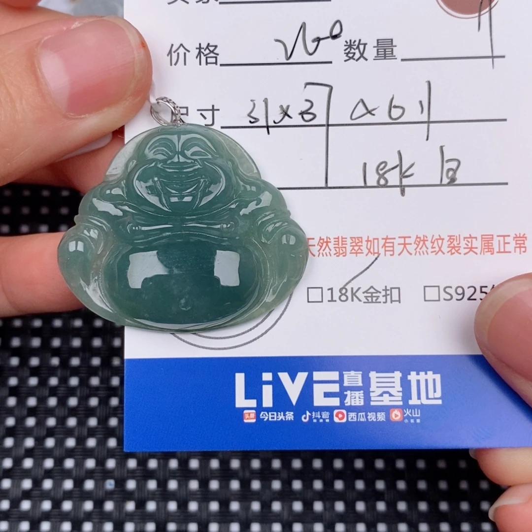 糖***果18K金镶嵌挂件翡翠
