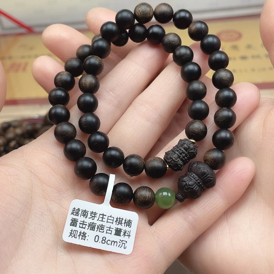 沉香手串越南芽庄白棋雷击瘤疤古董料