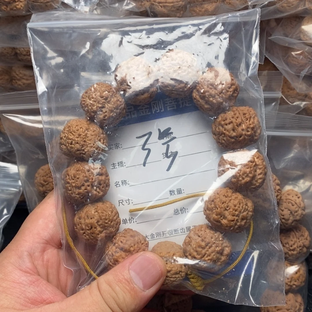 金刚菩提手串毛*3号大金刚