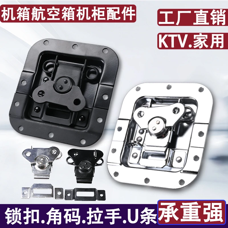 舞台航空箱机柜弹簧拉手木箱提手盖环把手工业设备蝴蝶锁合页角码