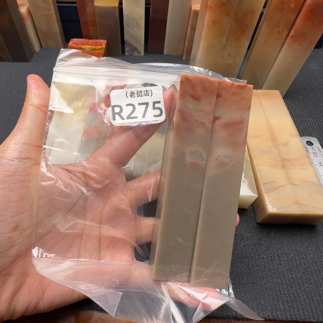 花***落老挝石老挝石 老挝石