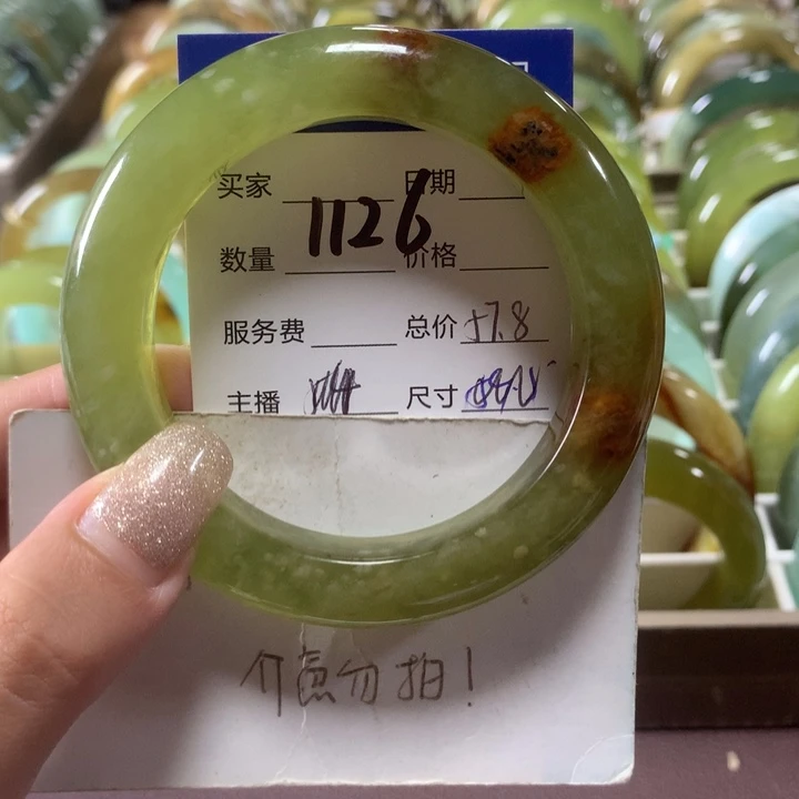 蛇纹石玉未镶嵌手镯1126