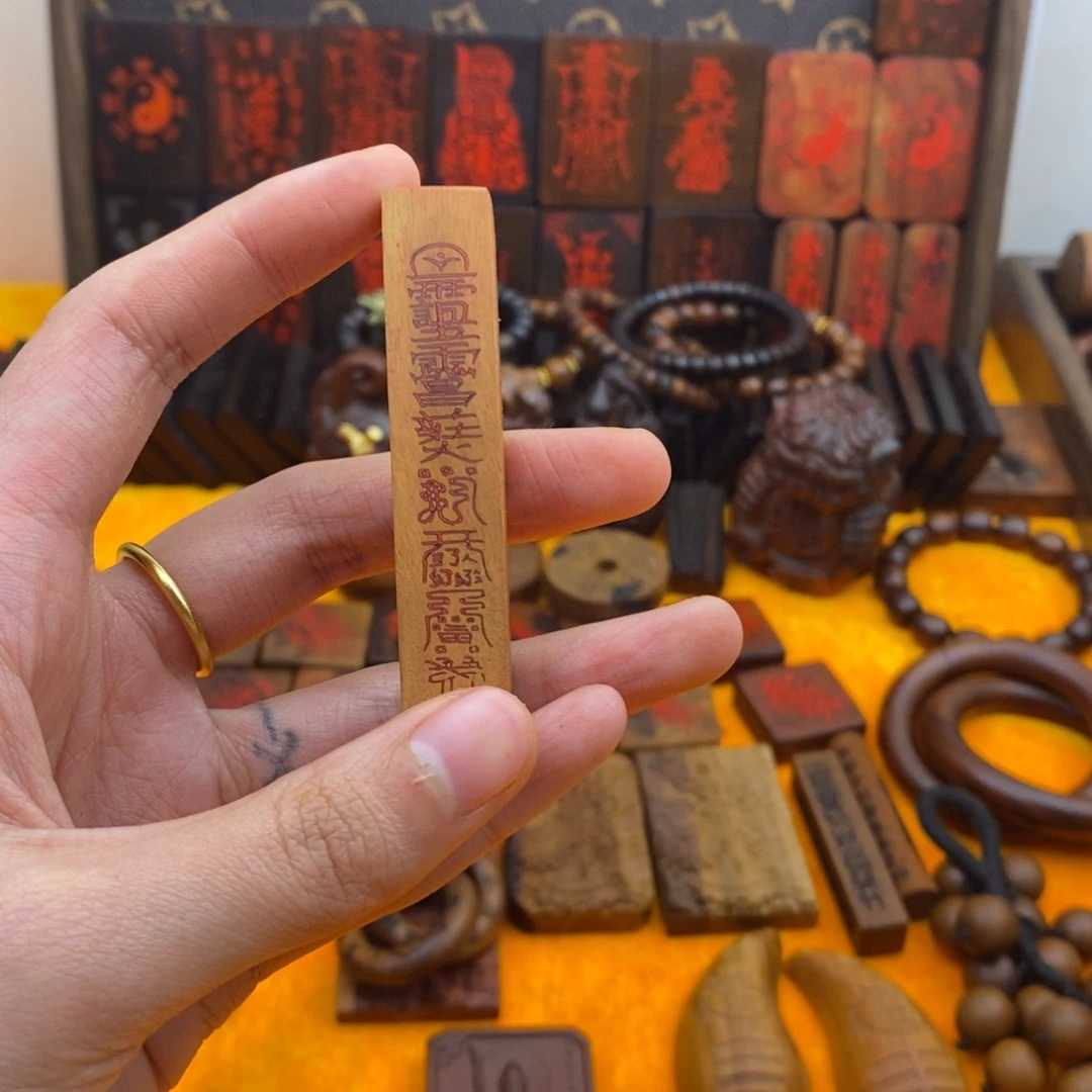 枣木雷击枣木1111