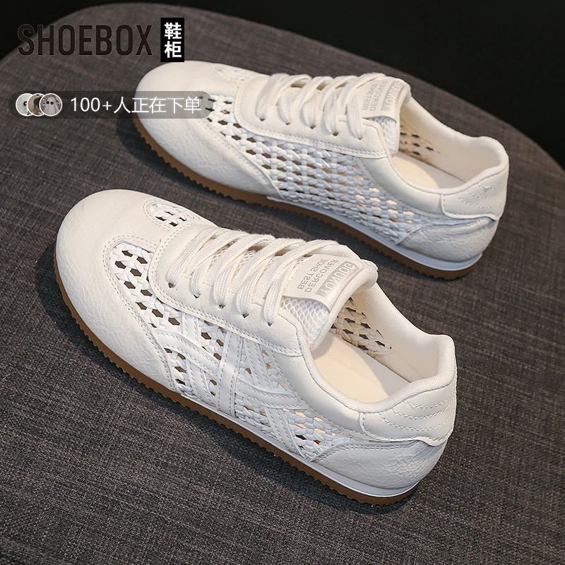 SHOEBOX鞋柜网面透气小白鞋女2025夏新款平底百搭学生板鞋德训鞋