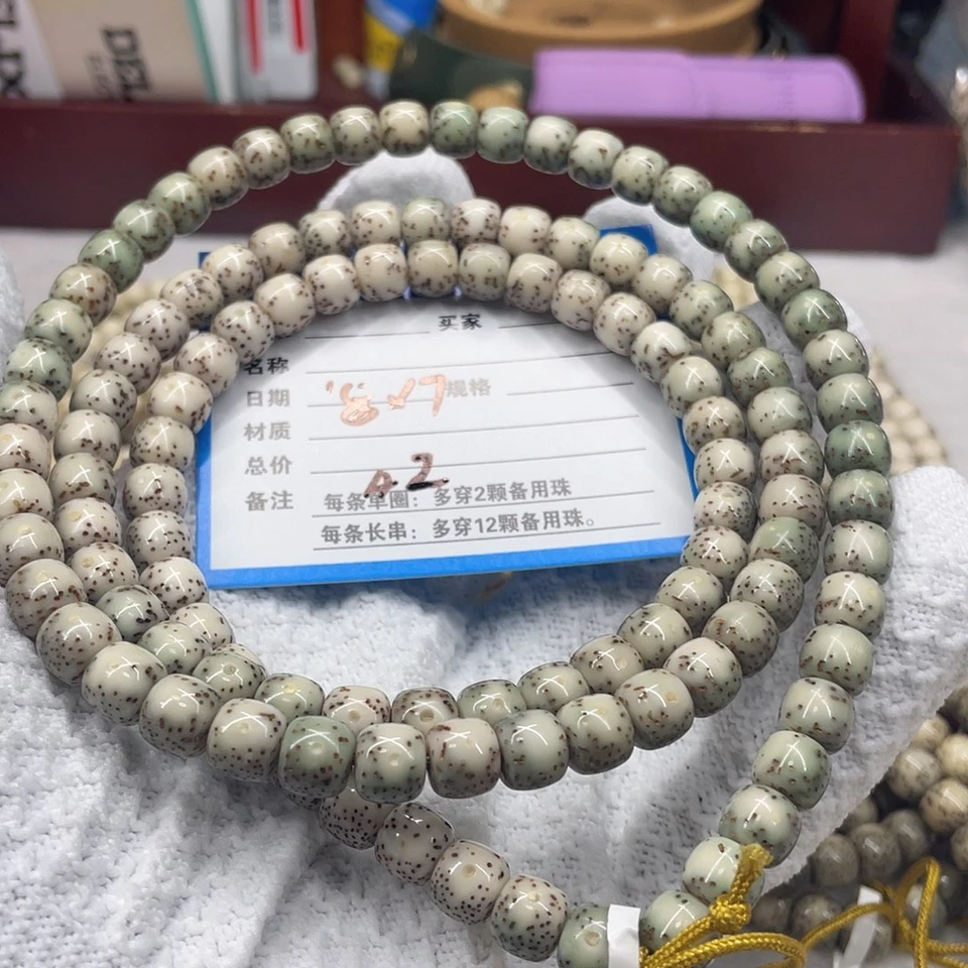 手串星月菩提星月a 2