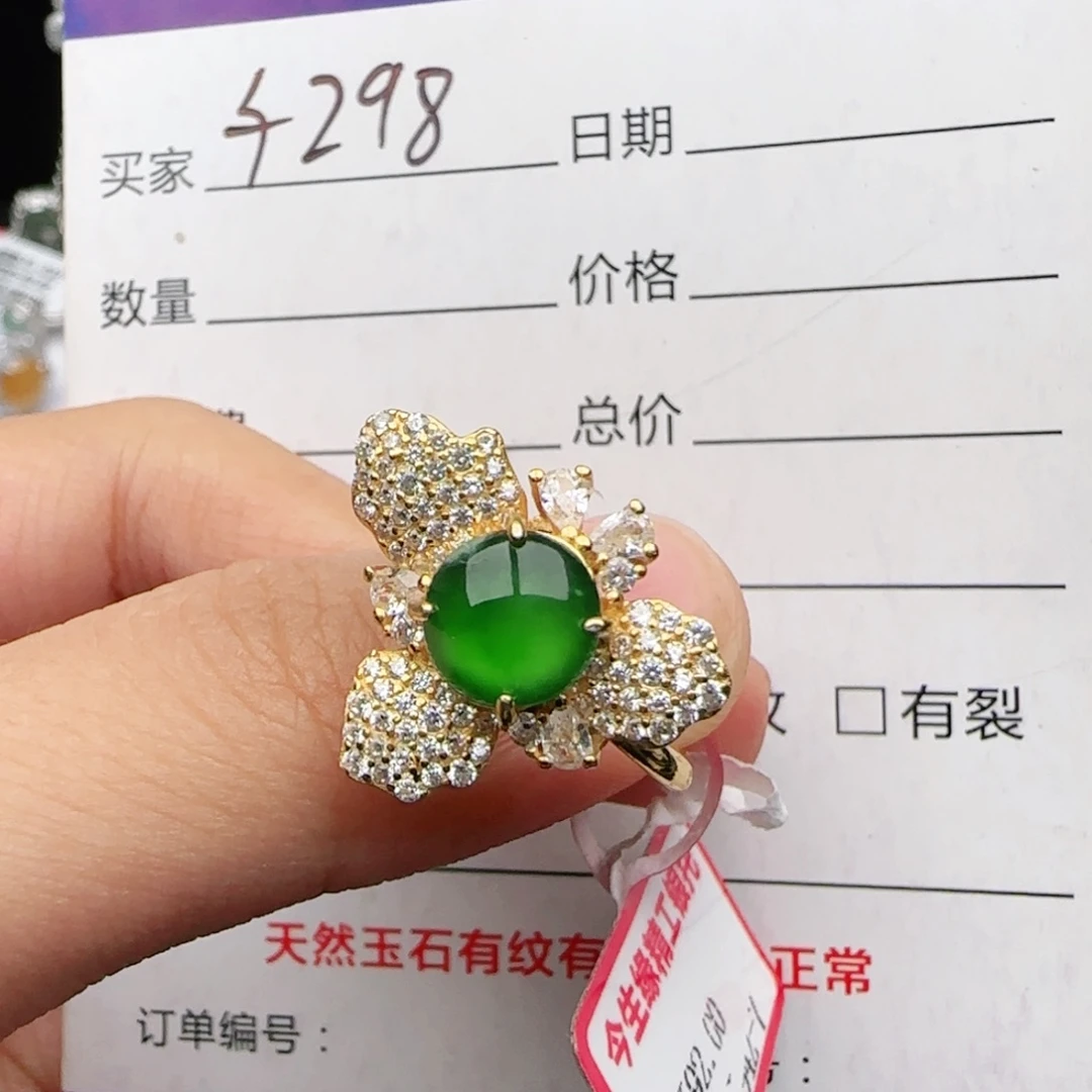翡翠戒指银S925镶嵌戒指