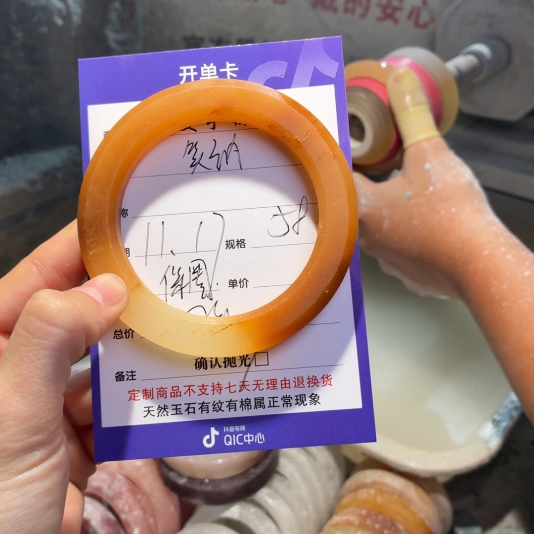 笑***纳石英质玉未镶嵌手镯